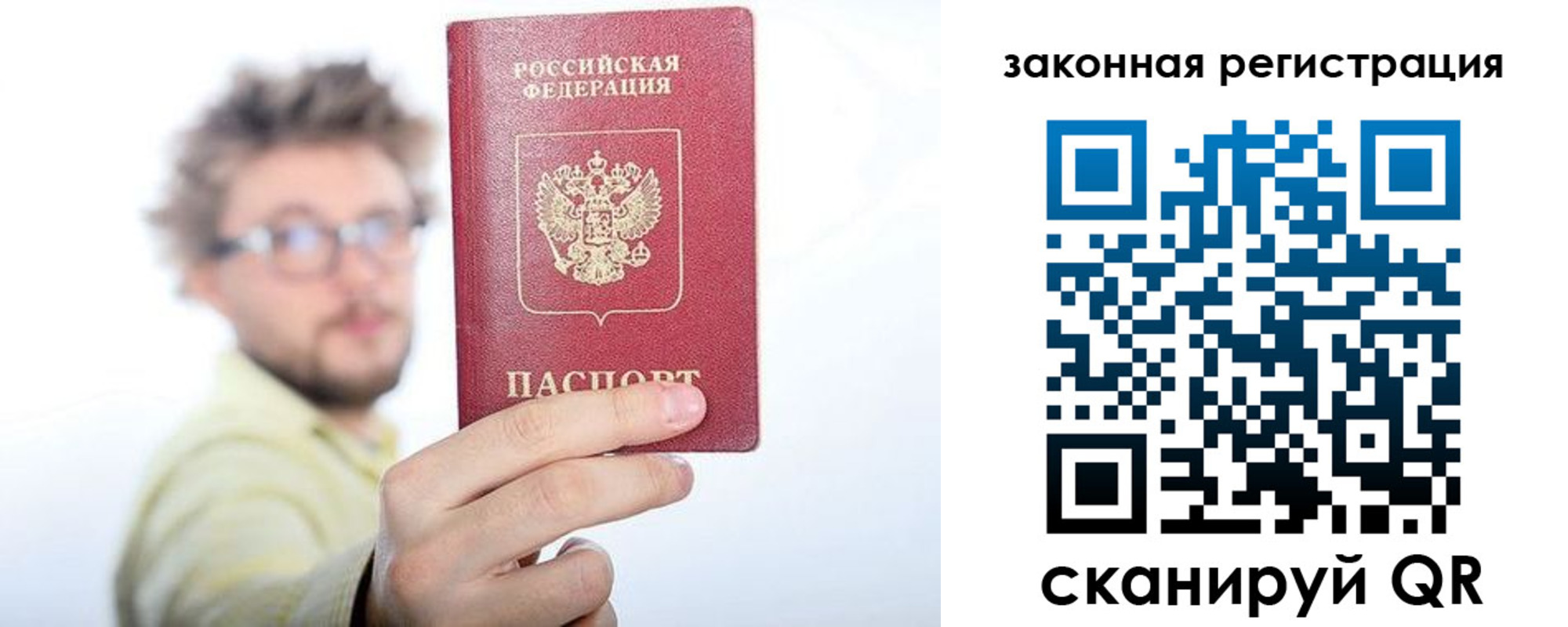 прописка для школы в Мамадыше