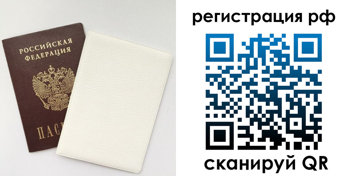 временная регистрация 2025 в Мамадыше