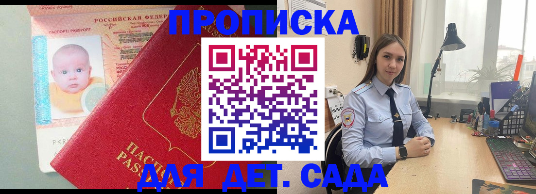 пропишу в квартире в Мамадыше